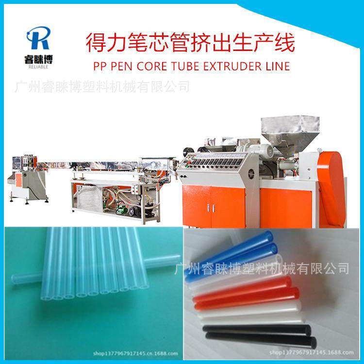 PP塑料笔芯管挤出机 沐浴露喷头管挤出机 烟花管拉管机,五金/工具,挤出机,淘宝优惠券,粉丝福利购,淘宝优惠卷