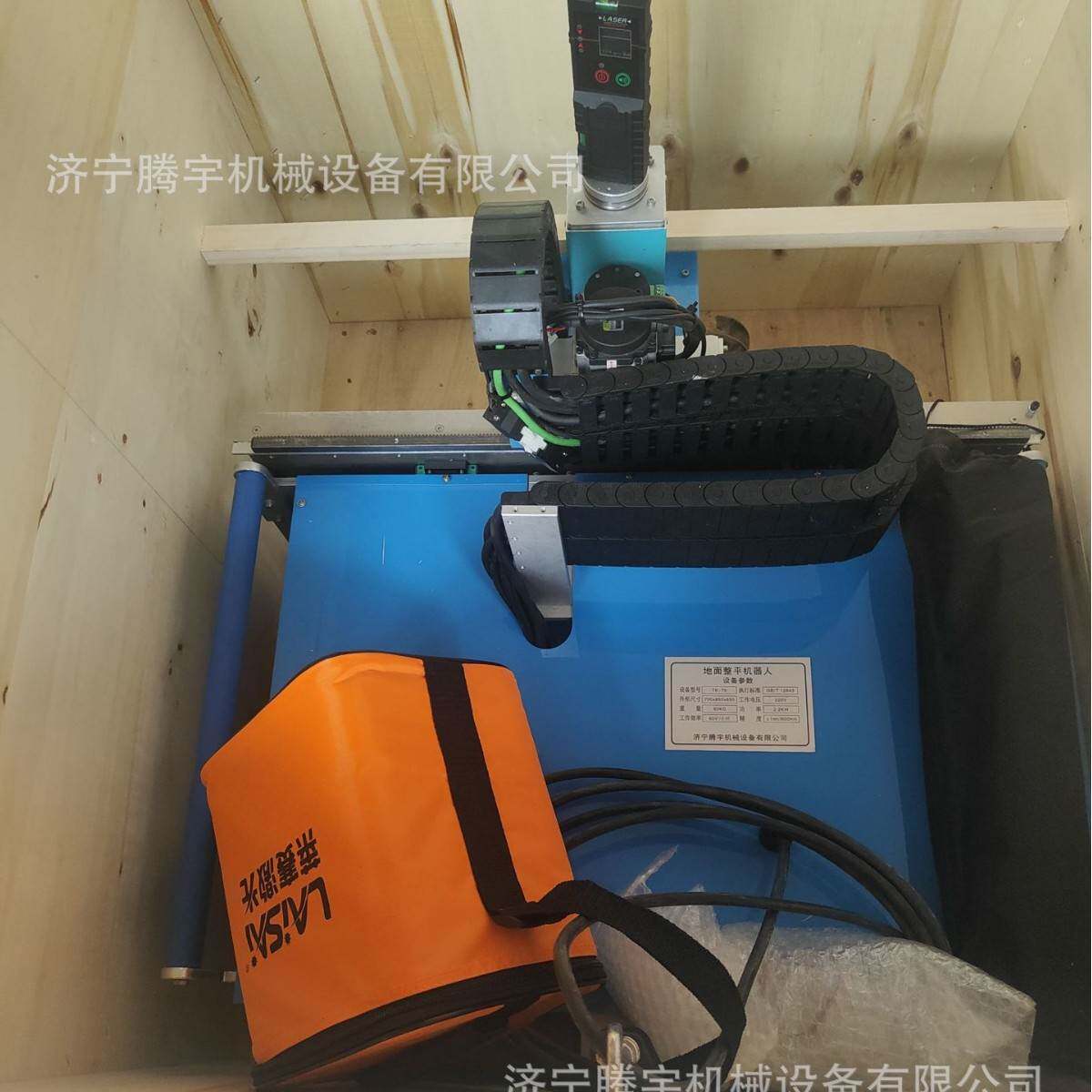 腾宇小型激光整平机室内装修整平用60型建筑房屋地暖整平机多少钱