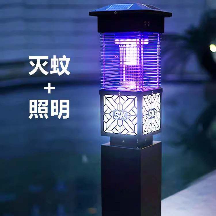 太阳能灭蚊灯户外庭院花园家用室外草坪防水电击灭蚊驱蚊神器