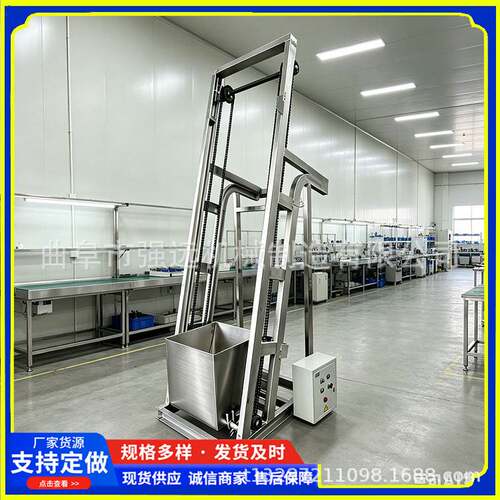 饲料颗粒单斗喂料提升机  石膏粉翻斗式上料机  单斗提升机