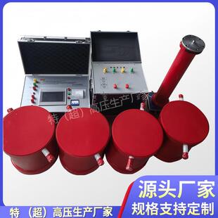 变频串联谐振试验成套耐压装置10KV35KV110KV电缆交流测试仪设备