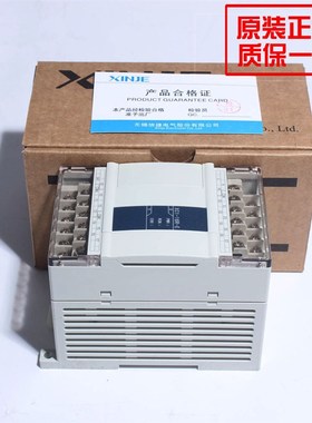 XC1-16R-E/XC1-16T-E/C全新热销信捷PC8入8出经济型2个232通讯口