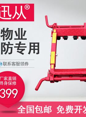 新款移车器万向手动挪车器机械物业移车神器道路救援拖车器挪车轮