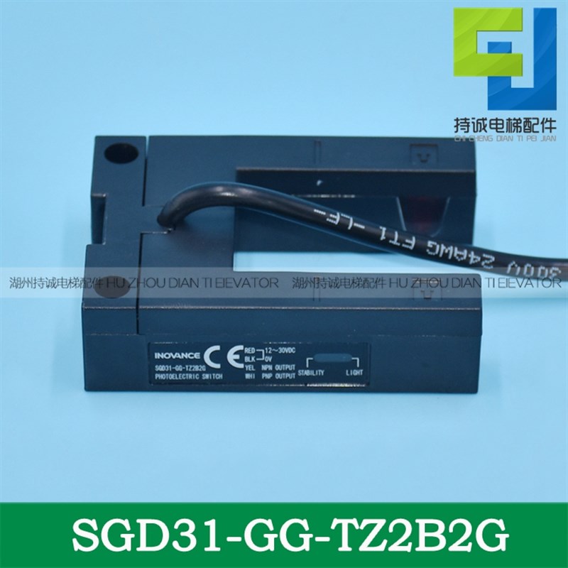 适用于西尼电梯平层感应器 SGD31-GG-TZ2B2G 3G 4B5G光电开关配件