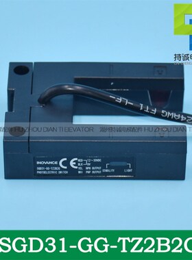 适用于西尼电梯平层感应器 SGD31-GG-TZ2B2G 3G 4B5G光电开关配件