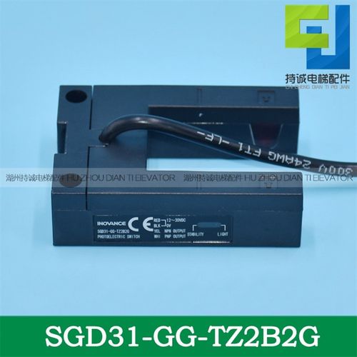 适用于西尼电梯平层感应器 SGD31-GG-TZ2B2G 3G 4B5G光电开关配件
