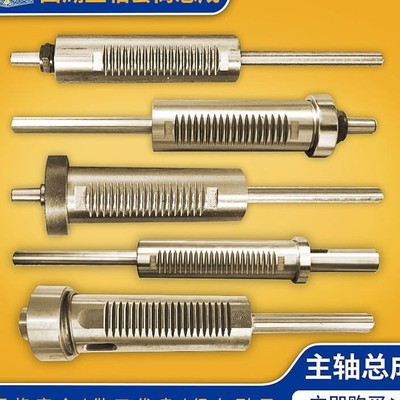 杭州西湖台钻配件西菱金丰钻床Z406/Z512B/Z4120铣床主轴套筒总成