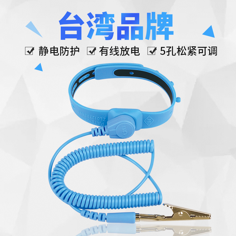 进口拓伏锐2M可调式硅胶防静电手腕带无尘防静电手环接地静电防护