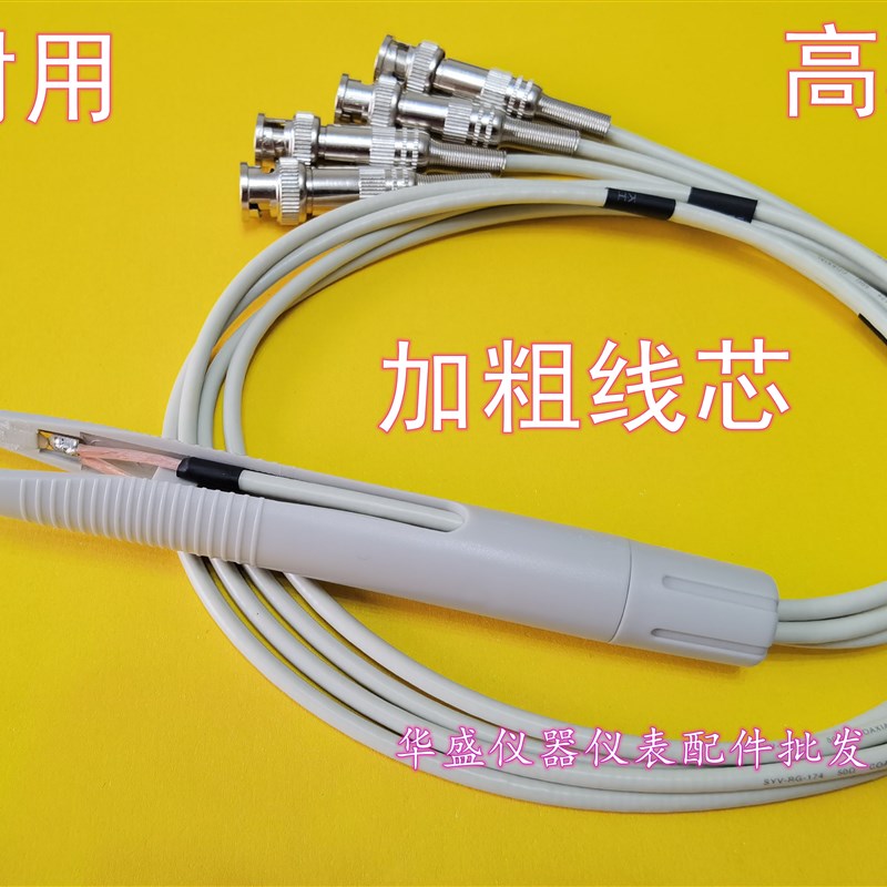 金科LCR测试夹电桥线,开尔文四端夹具JK2817C/B.2811D.2812测试线