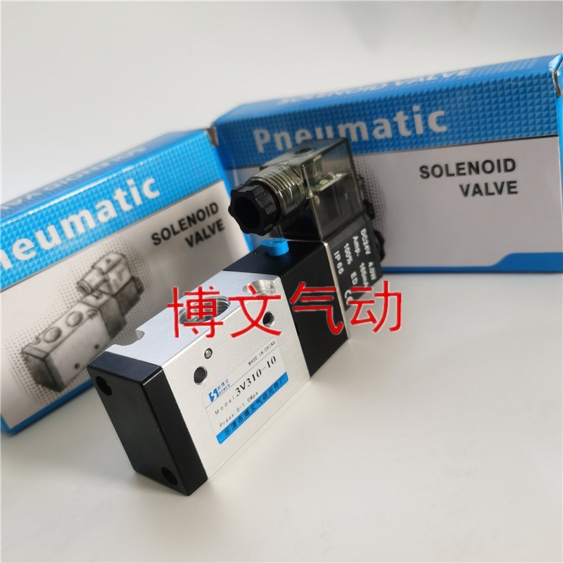 精品/普通3V310-10-NC 3V310-08 NO电磁阀二位三通换向阀