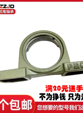 外球面铸铁铸钢轴承座UCP204 205 206 207 208 209 210 211单座