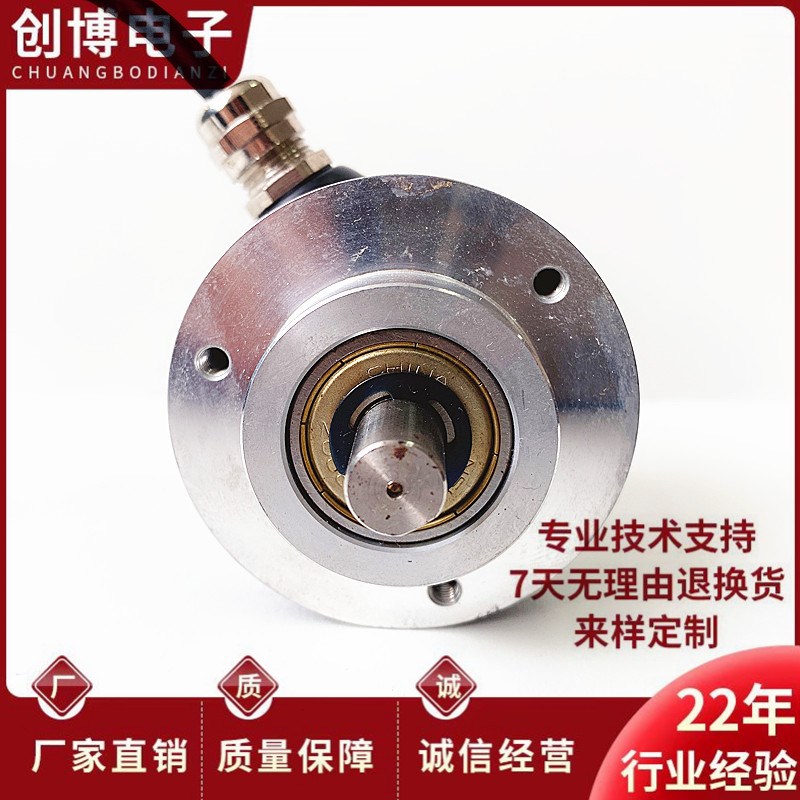 EC50C10-P6PR-2048自动化设备光电旋转编码器1024-1000-2000-600