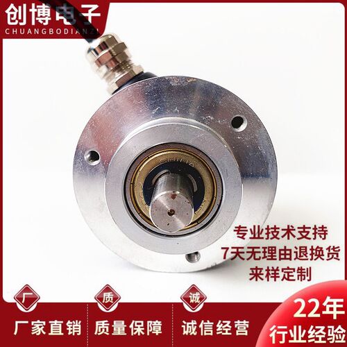 EC50C10-P6PR-2048自动化设备光电旋转编码器1024-1000-2000-600