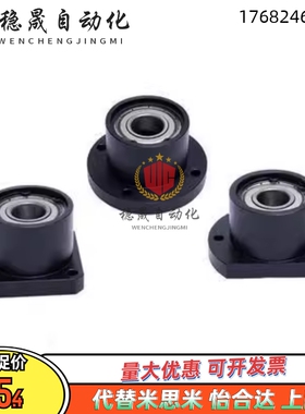 轴承座组件/带挡圈双轴承型 BFP01/02/11/12/21/22-6800ZZ-L20