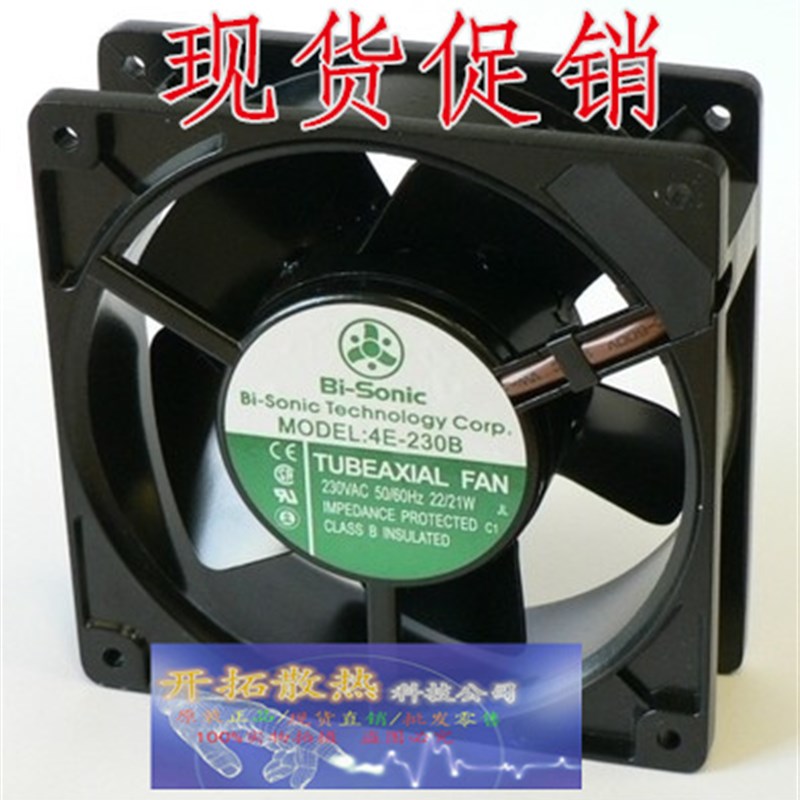 百瑞 4E-230B 02/4C-230HB/HS/LB 4E-115B/S 耐高温 230V 风扇