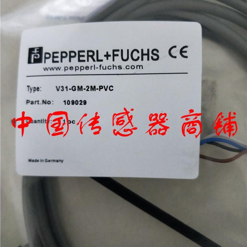 现货热销全新 接近开关传感器连接线V31-GM-2M-PVC实物拍摄