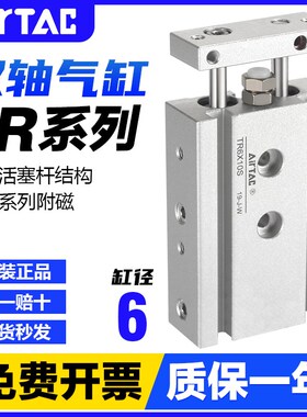 亚德客气动小型双活塞双导杆双轴气缸TR6X10*20-25 30 40 50 60-S