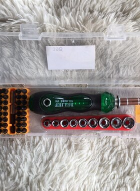 米尔斯组合改锥套装43件精密批头塑盒螺丝刀套装三角U型起子