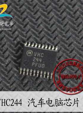 VHC244  汽车电脑芯片 汽车IC