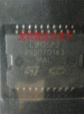 L9135PD  汽车发动机电脑板 车身电脑板ECU芯片