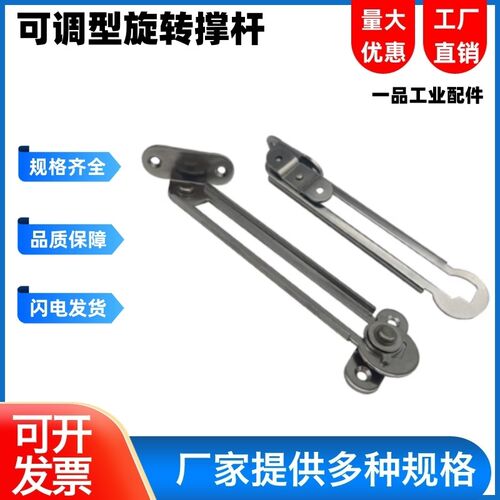 304不锈钢旋转撑杆STYRL150/198/277 STYRR150/198/277伸缩滑动型
