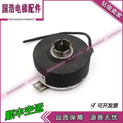 电梯编码器EB100P30-P4CR-1024/YI152342原装拆机编码器现货实拍