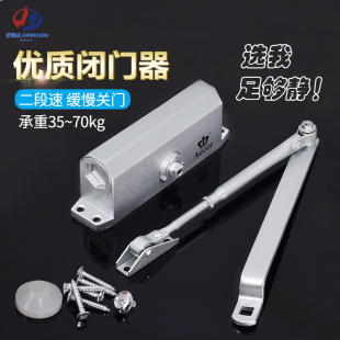 ACCOR香港東豐皇冠闭门器家用免打孔液压自动关门器通道门闭合器