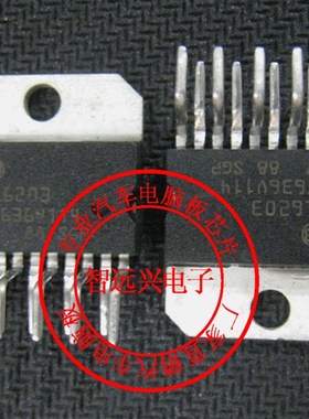 L6203 全新步进电机电桥驱动芯片 主营汽车电脑板易损芯片IC