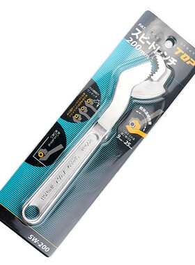 日本开口合金钢铬钒工具TOP多用快速活动扳手SW-2150200300 12寸