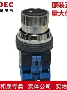 原装正品IDEC和泉30mm按钮开关ASBN220N-D01B替代ABN7120B