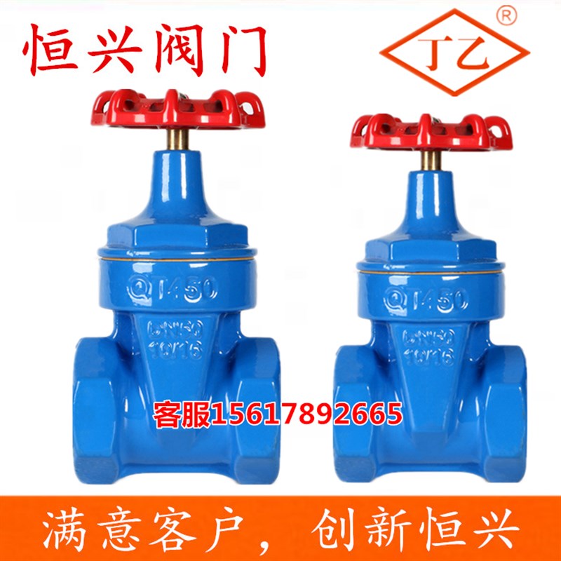 Z15X-10/16Q 铜杆软密封螺纹闸阀 丝扣弹性座封 DN15 20 25 40 50