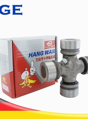 万向十字节轴承总成BJ212 30X88 BJ130 32X93 NJ131五油嘴 35X98