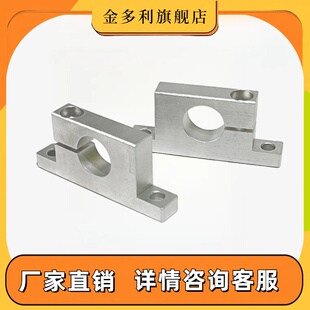 T形导向轴支座立式光轴支架侧开口型替代GCP08/GCP11立式光轴支