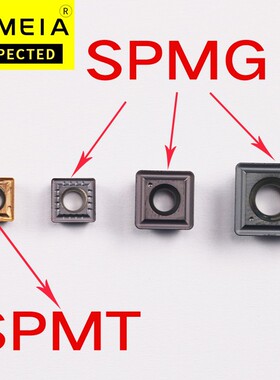 U钻刀片四方型U钻刀片SPMG06/07/09快速钻头暴力钻不锈钢数控刀粒