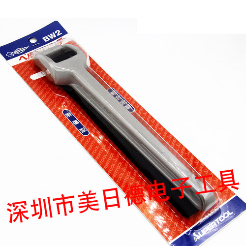 日本super世霸皮带扳手皮带钳BW-2 2L 5L进口铝合金皮带管子扳手