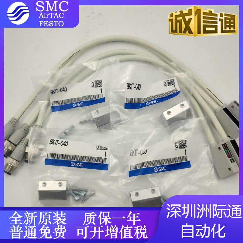 D-P3DWA D-P4DWL D-P5DWL D-P3DWASC D-P3DWASE 日本SMC磁性开关