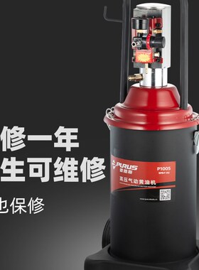 气动黄油枪高压注油器货车黄油加注器打黄油神器黄油泵气动黄油机
