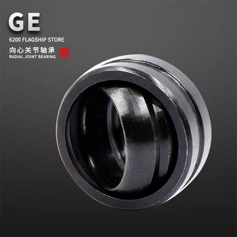 向心关节球轴承 GE35 55 60 70 80 90  100 110 120 140 160 ES