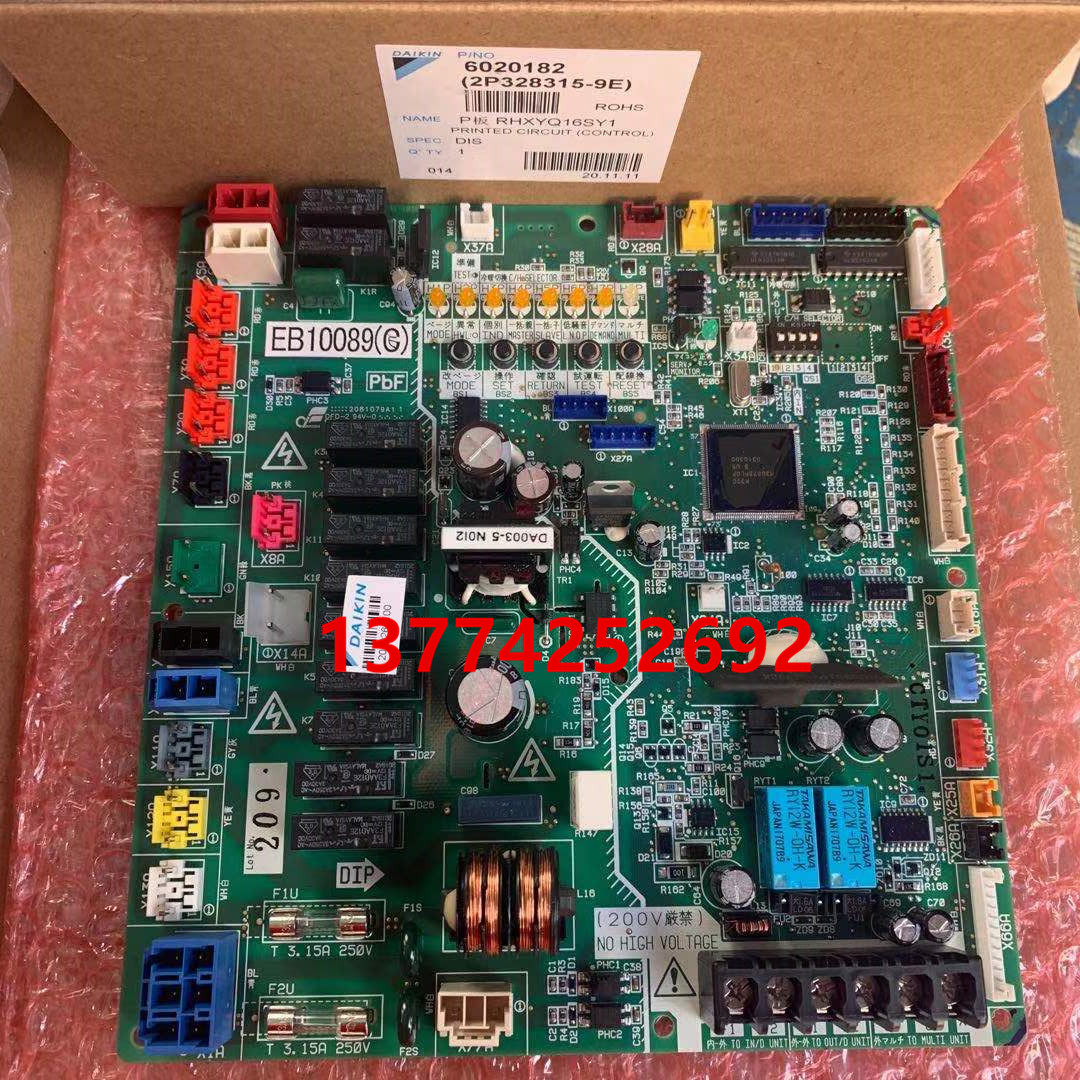 大金空调V3外机主板EB10089 控制板RHXYQ16SY1 RHXY450SY1电脑板