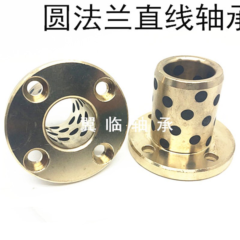 自润滑轴承圆法兰翻边石墨铜套SYL-MPTZ30 35 40-30 40 50 60 70