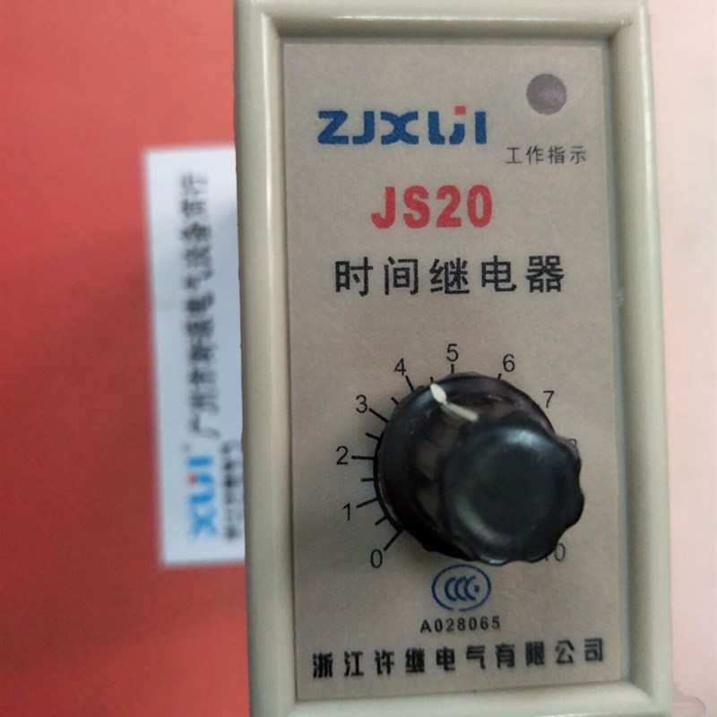 JS20浙江许继晶体管时间继电器 JS20-10S 30S 60S 220V 380V 带座
