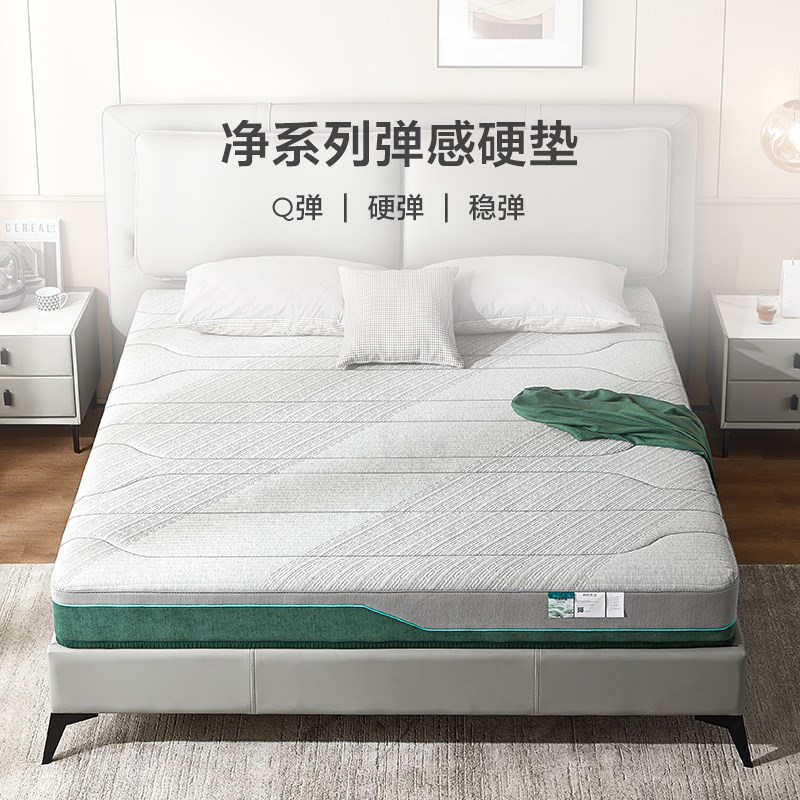 林氏家居天然乳胶床垫泰国抑菌偏硬1.8米家用卧室加厚软垫子木业