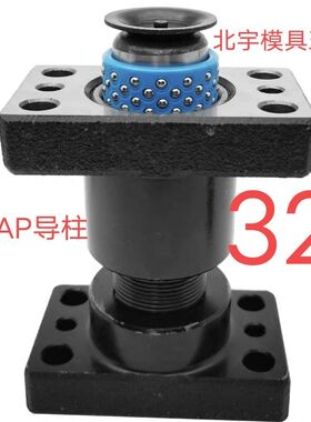 MISUMI独立导柱组件 MYAP固定挡块钢球滚动导柱 滑动型独立导柱32