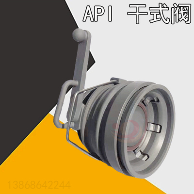 干拭分离阀下装鹤管接头API干拭分离器手动干拭阀零泄漏接头