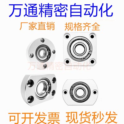 简易型切边法兰轴承座组件 带座轴承支撑座 轴承固定座BGCA BACA