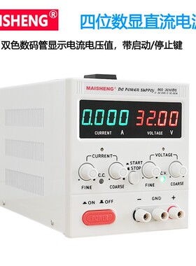 迈胜四位数显稳压可调直流电源30V5A60V100V120V150V测试老化电源