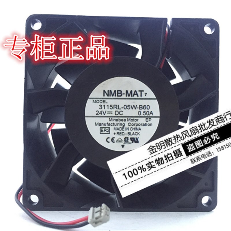 NMB-MAT 8038 8CM 3115RL-05W-B60 24V 0.50A 2线 变频器 散热风