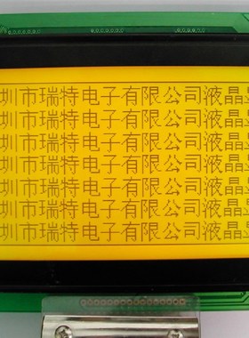 RT256128A-1  365  TLX-1301V-30 510 液晶屏液晶模块