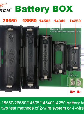 18650,26650,14505,AAA电池盒电池座四线测试架夹具支架电池配件