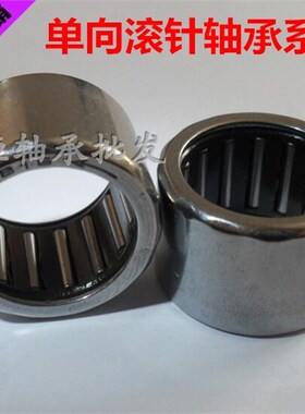 单向滚针轴承HF0306/0406/0612/0812/1012/1216/1616/1816/2016